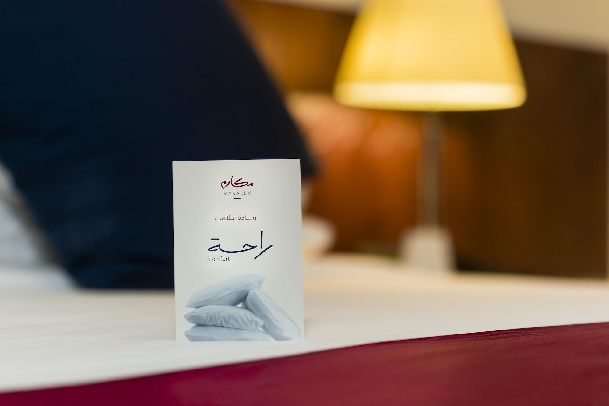 Makarem Mina Hotel Mekka Kültér fotó