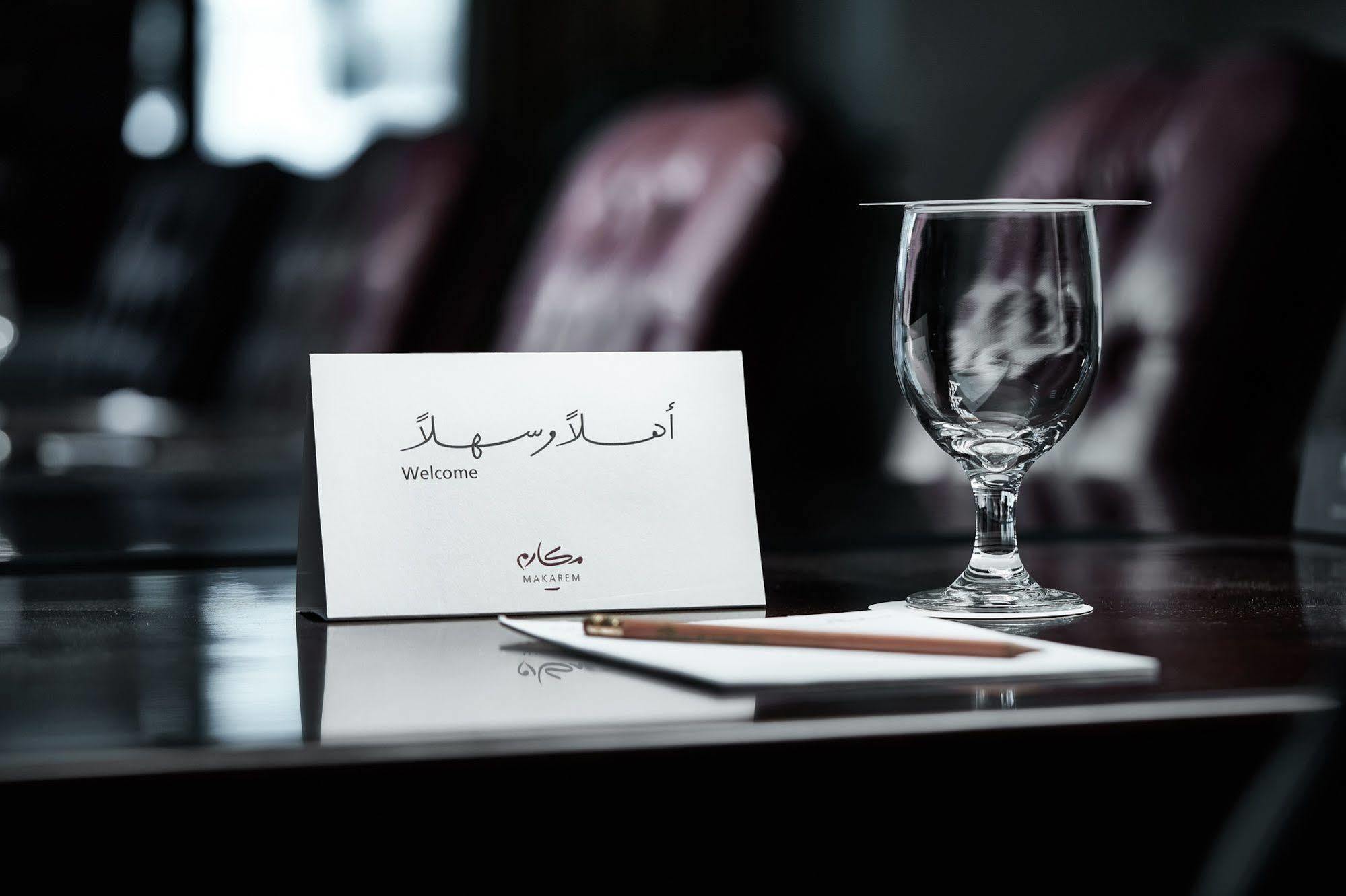 Makarem Mina Hotel Mekka Kültér fotó
